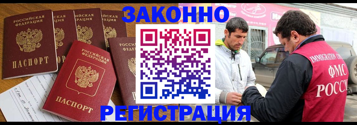 регистрация для дет. сада в Верхней Пышме