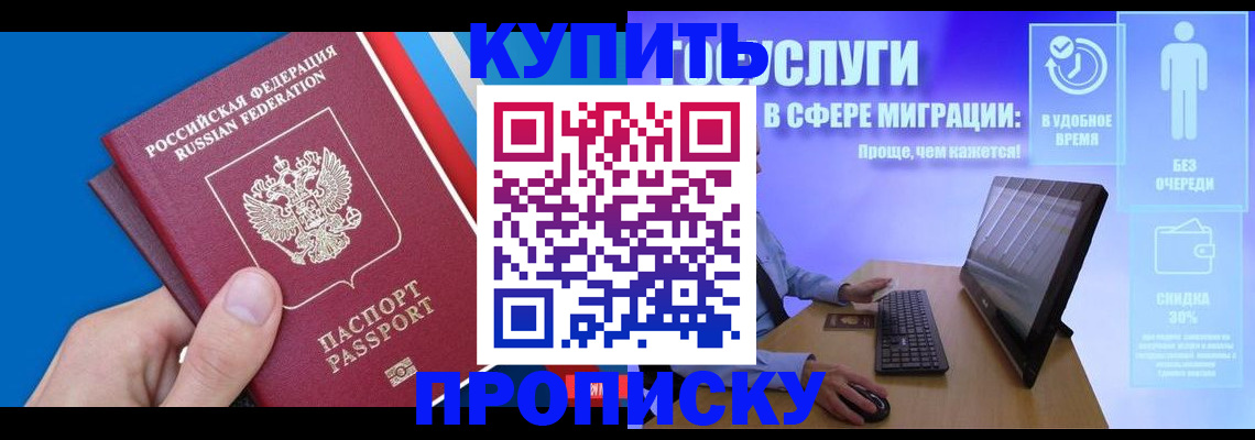 временная регистрация собственник в Верхней Пышме