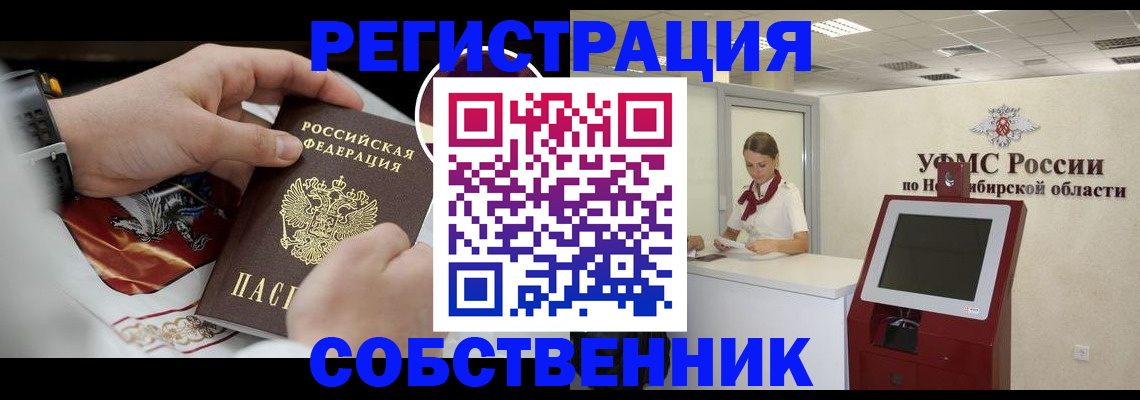 найти адрес прописки в Верхней Пышме