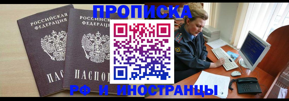 найти адрес прописки в Верхней Пышме